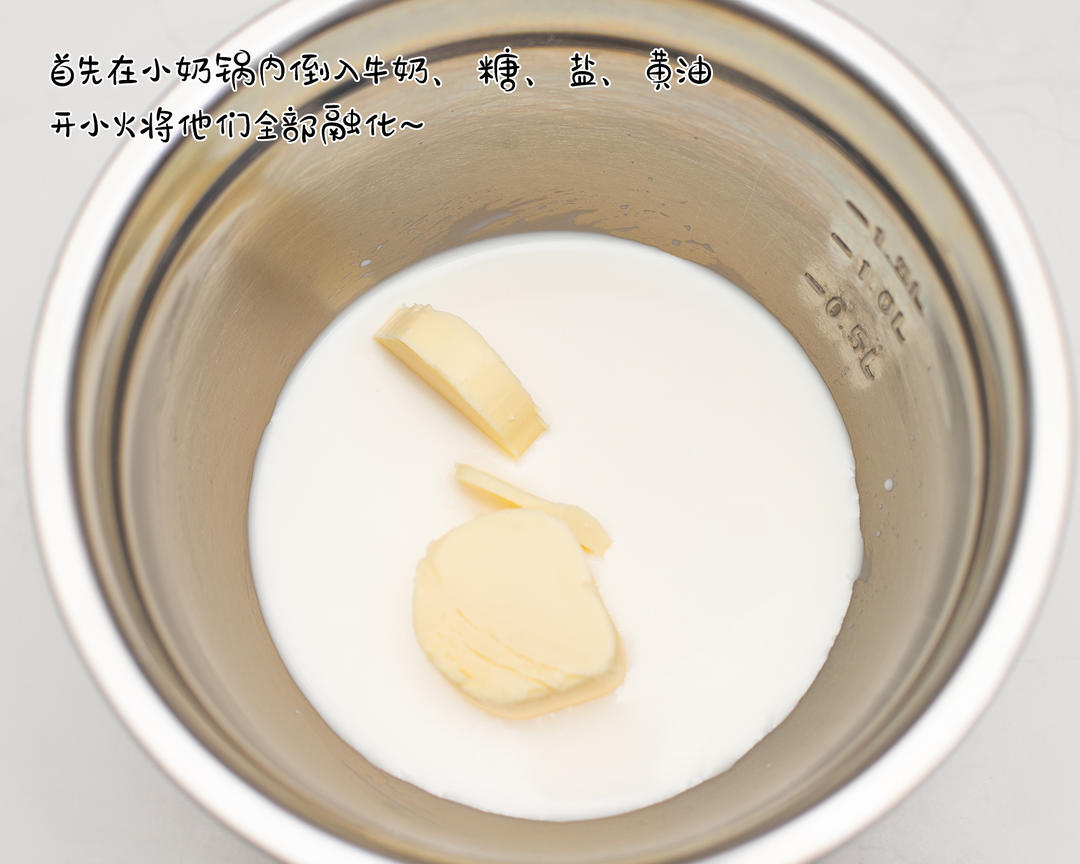纯奶手撕吐司的做法 步骤1
