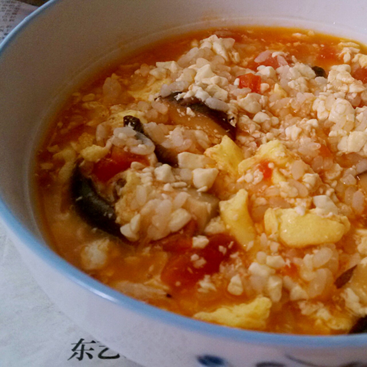 番茄泡饭