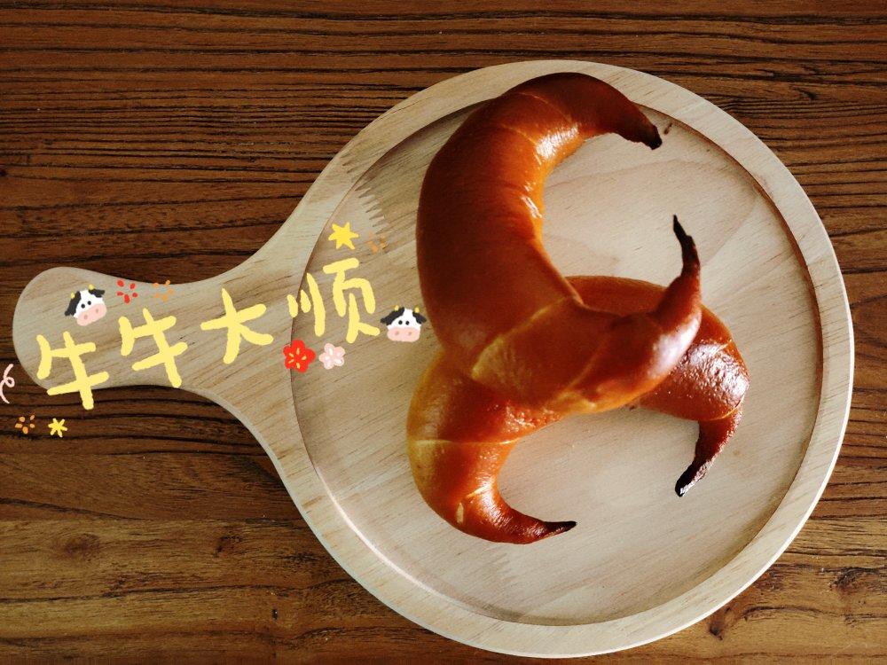 德国碱水面包
