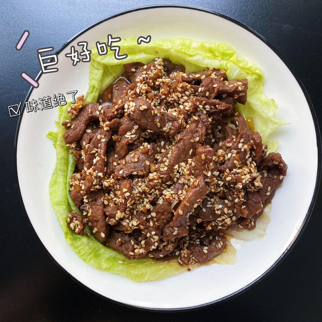 又香又嫩的小炒牛肉（巨好吃，手残党也能做）