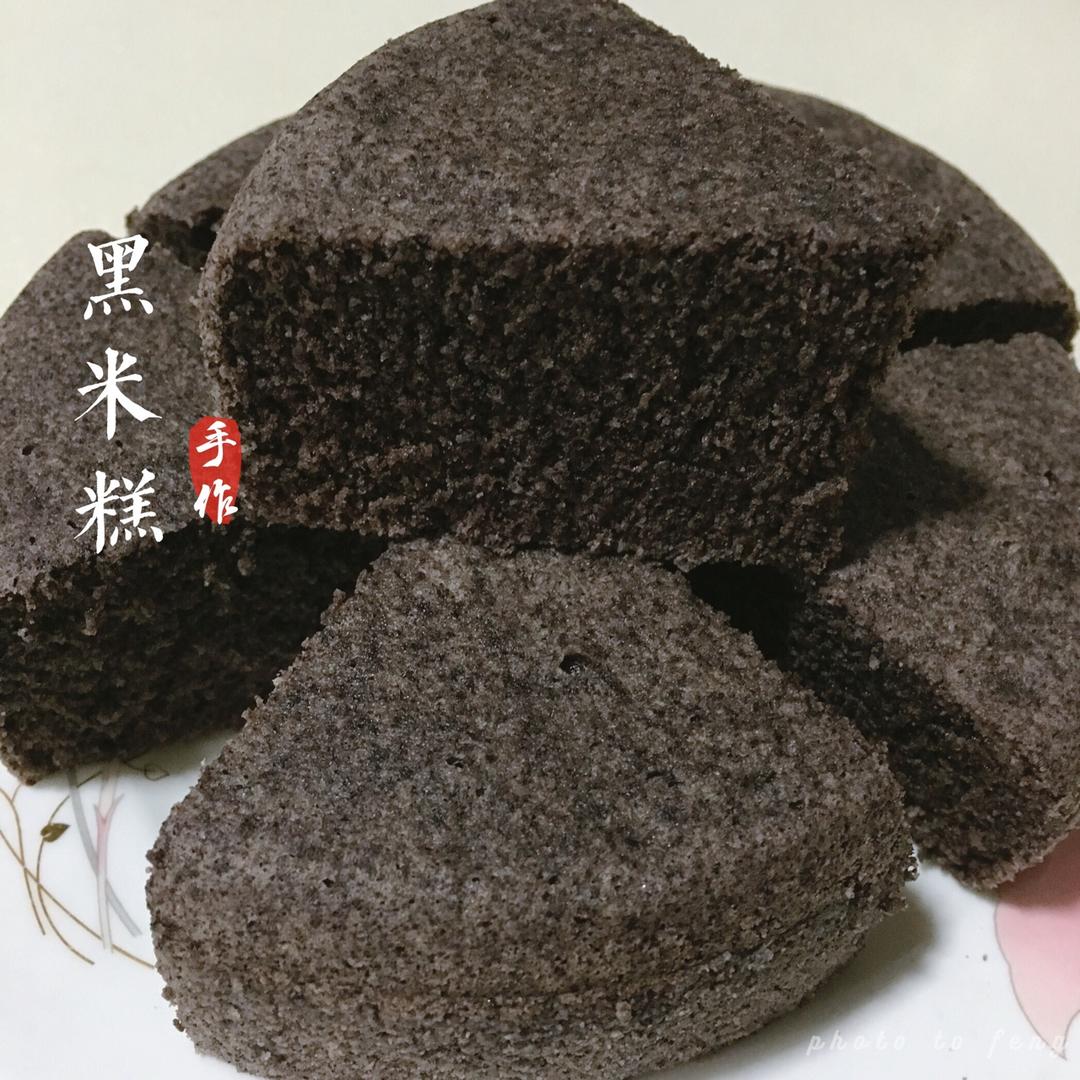 黑米糕