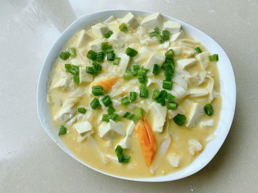 【金秋“食”节】蟹黄豆腐煲（咸蛋黄豆腐煲）🥘