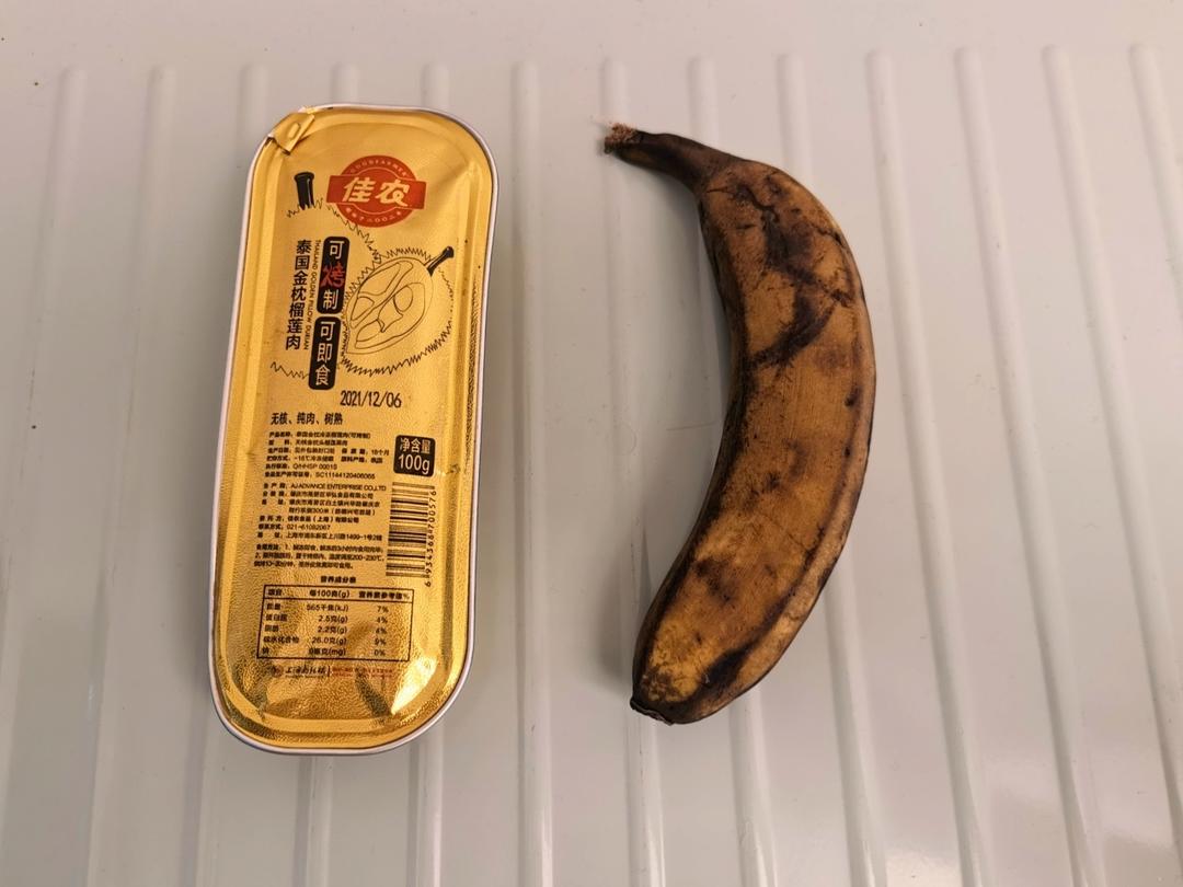 红枣姜奶茶【3月北鼎养生壶食谱】