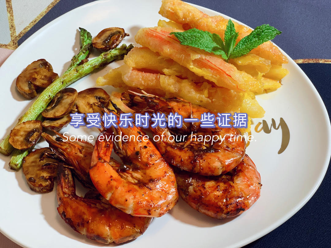 空气炸锅の炸虾