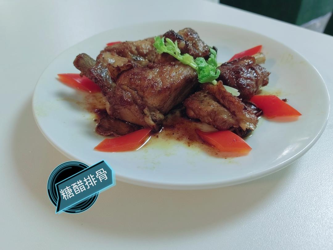 糖醋排骨