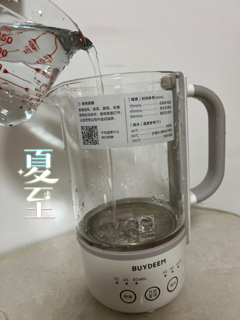 红枣普洱茶【5-6月北鼎养生壶食谱】