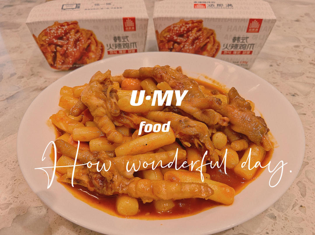 我只想当一个厨师