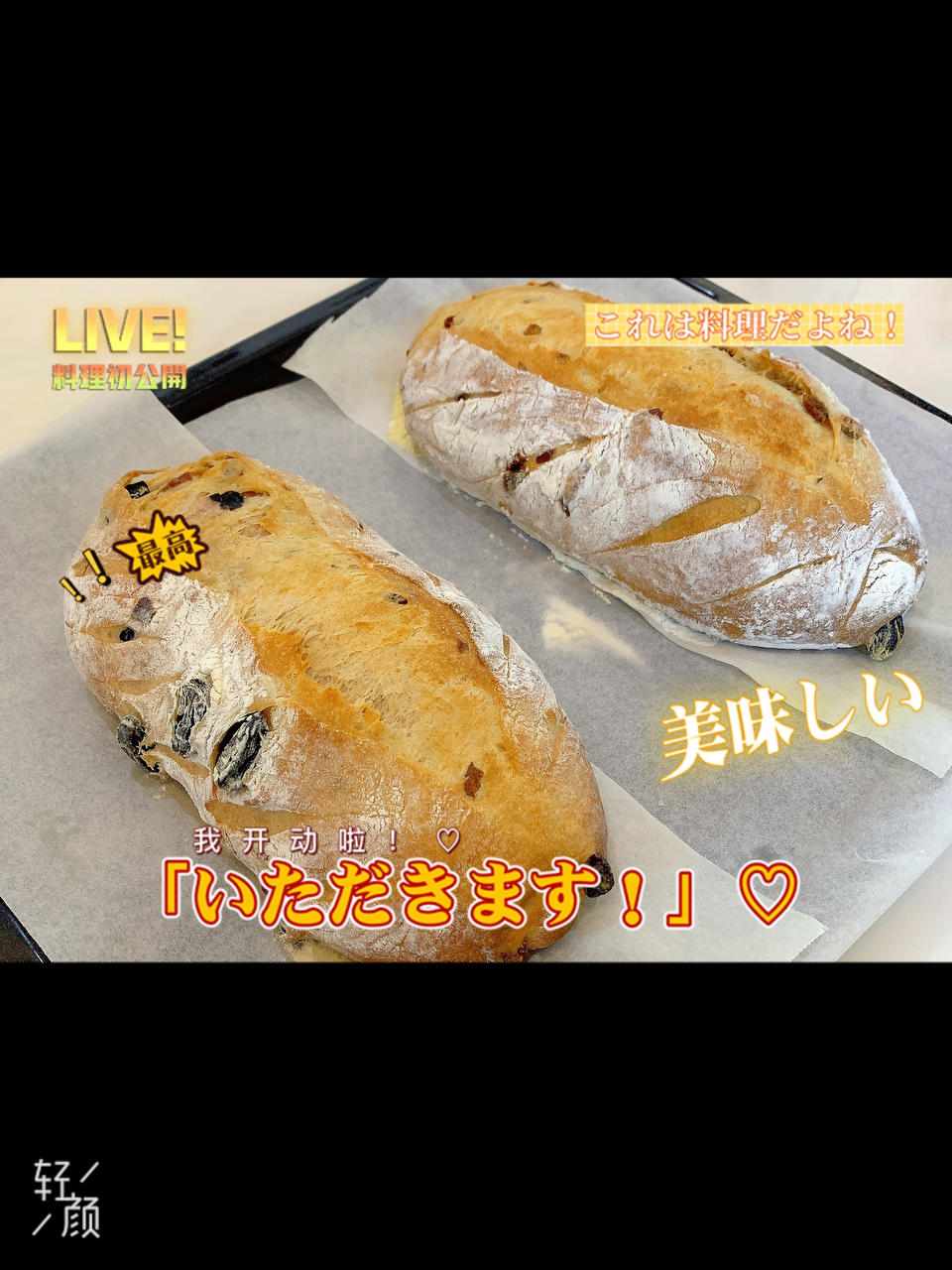 全麦面包