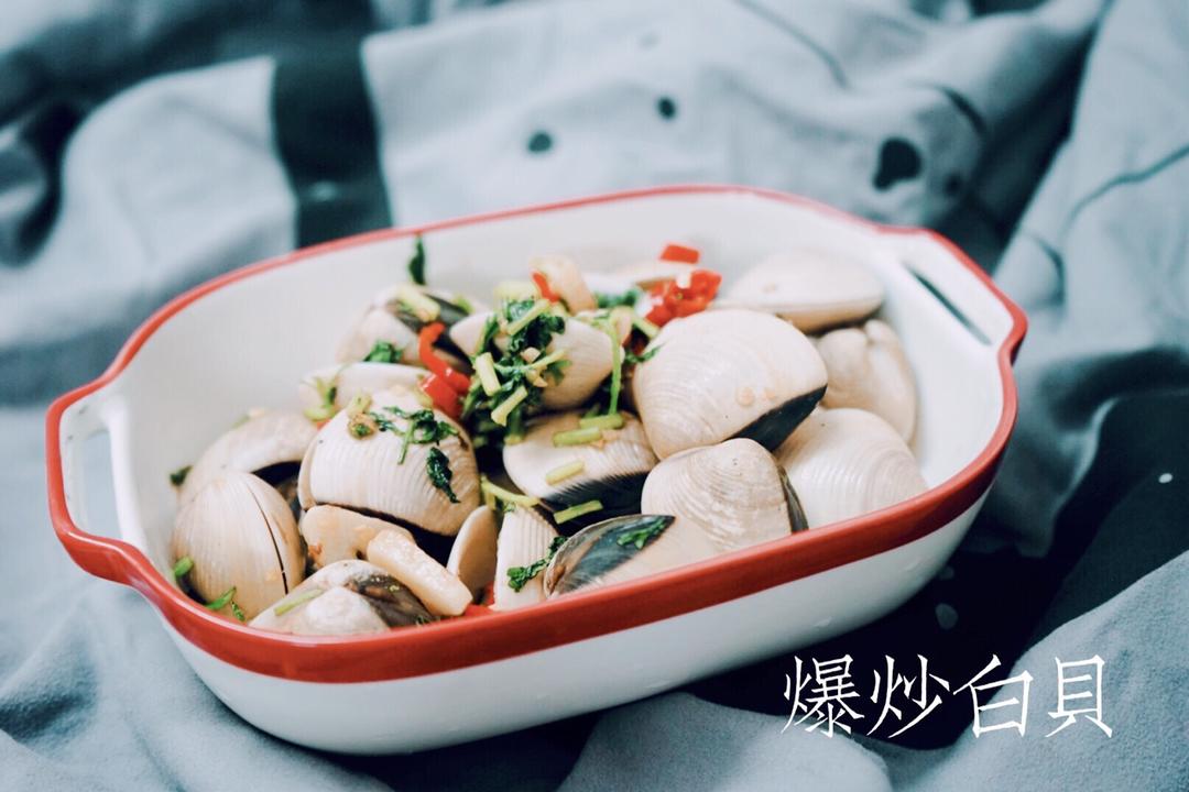 爆炒白贝