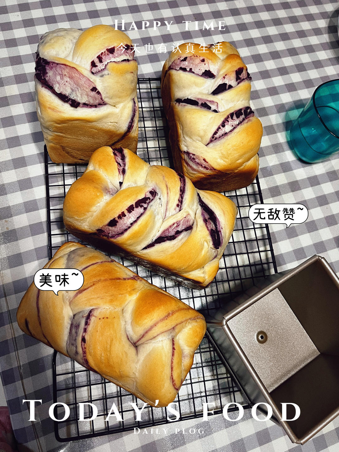 中种大理石纹紫薯吐司