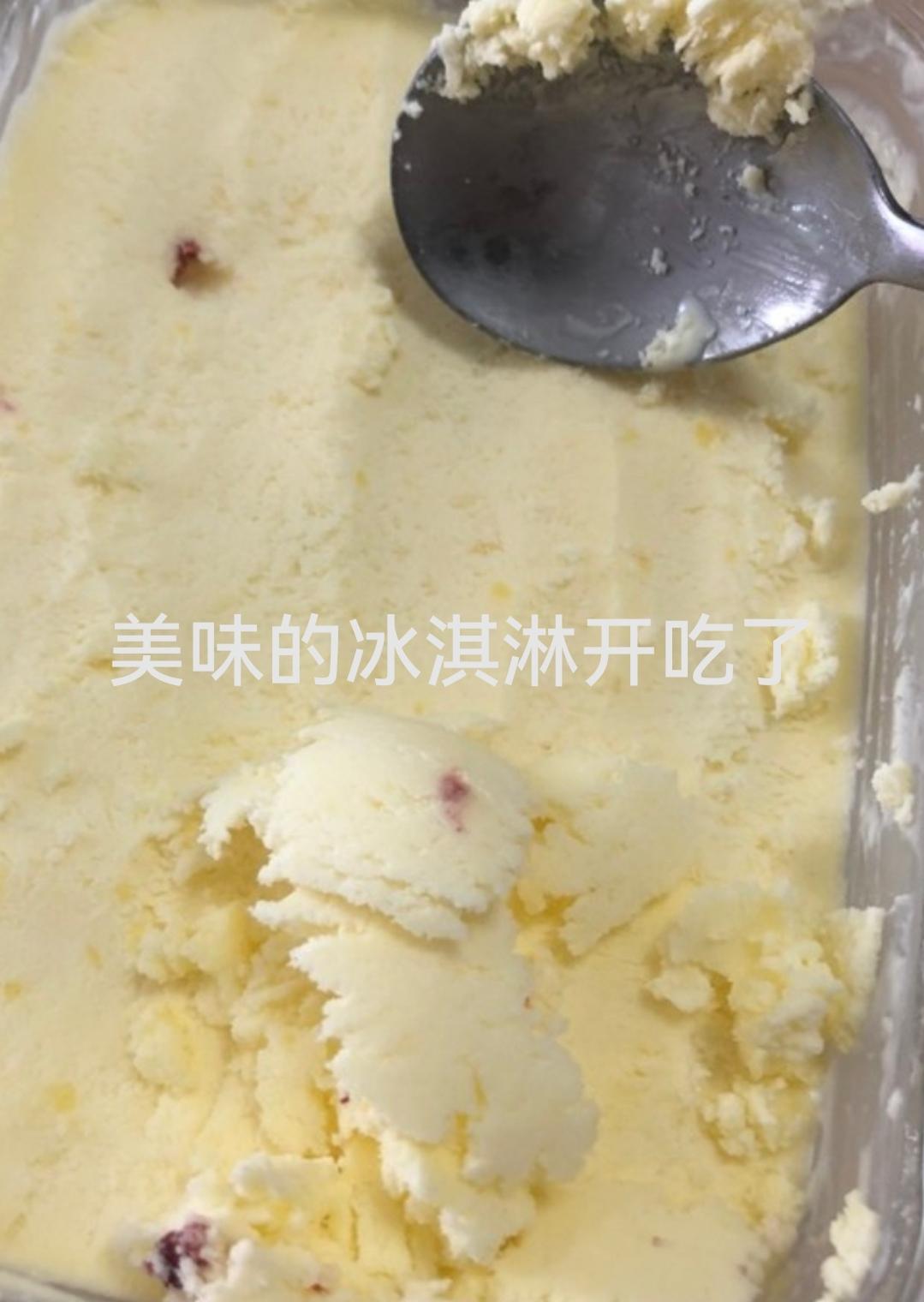 自制家庭版冰淇淋的做法 步骤9