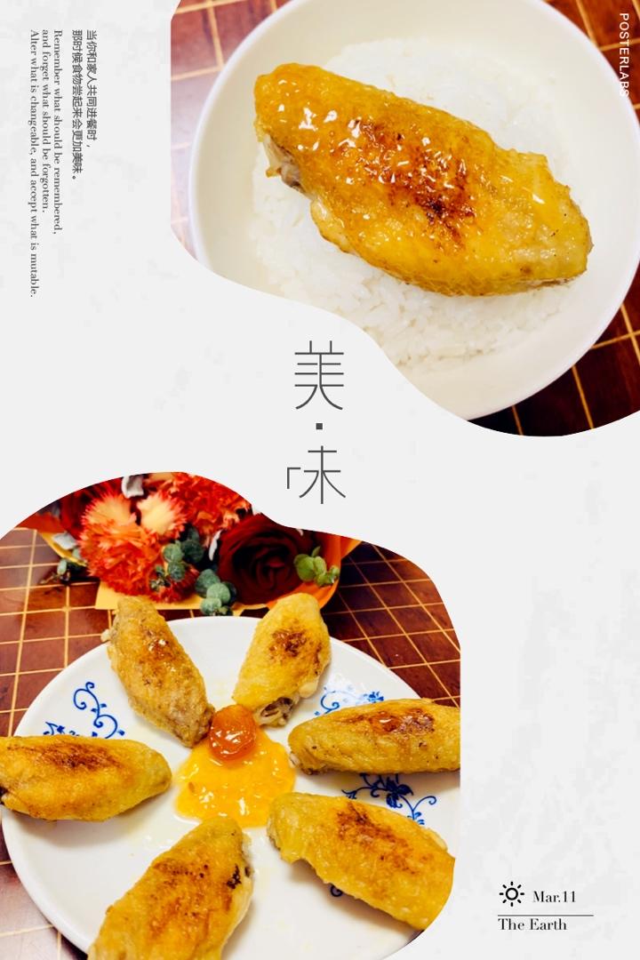 多用途金桔酱