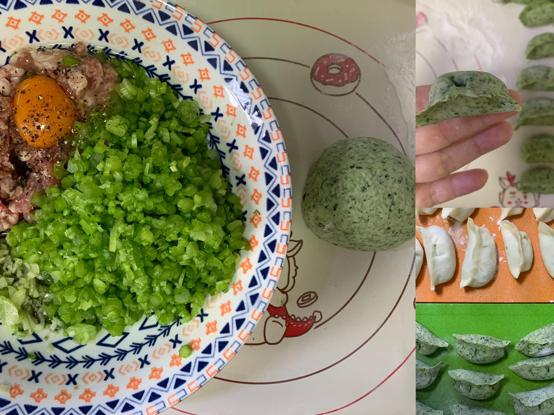 绿色饺子皮—芹菜肉、角瓜鸡蛋馅饺子的做法