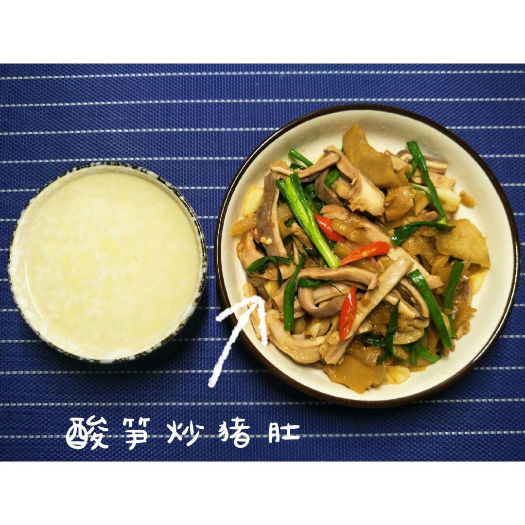 酸笋炒猪肚