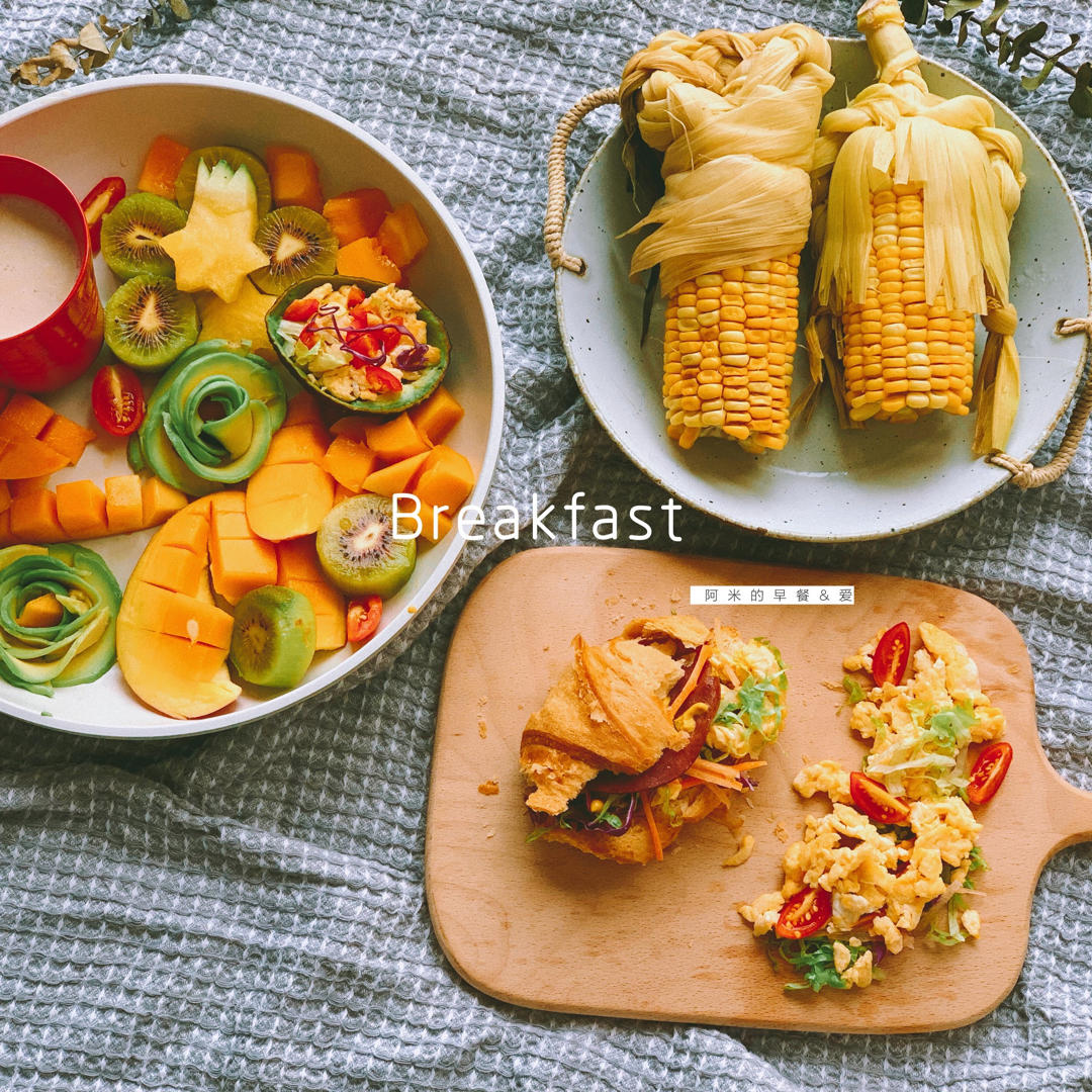 阿米的早餐&爱💕