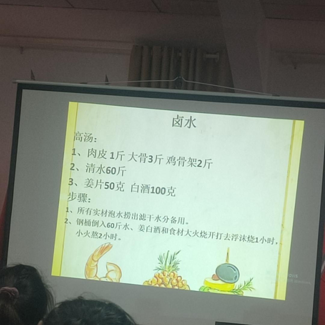 五香卤的做法