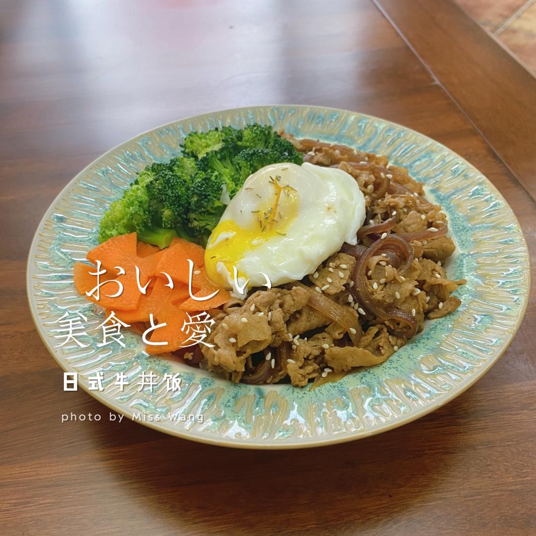 吉野家牛肉饭（牛丼）