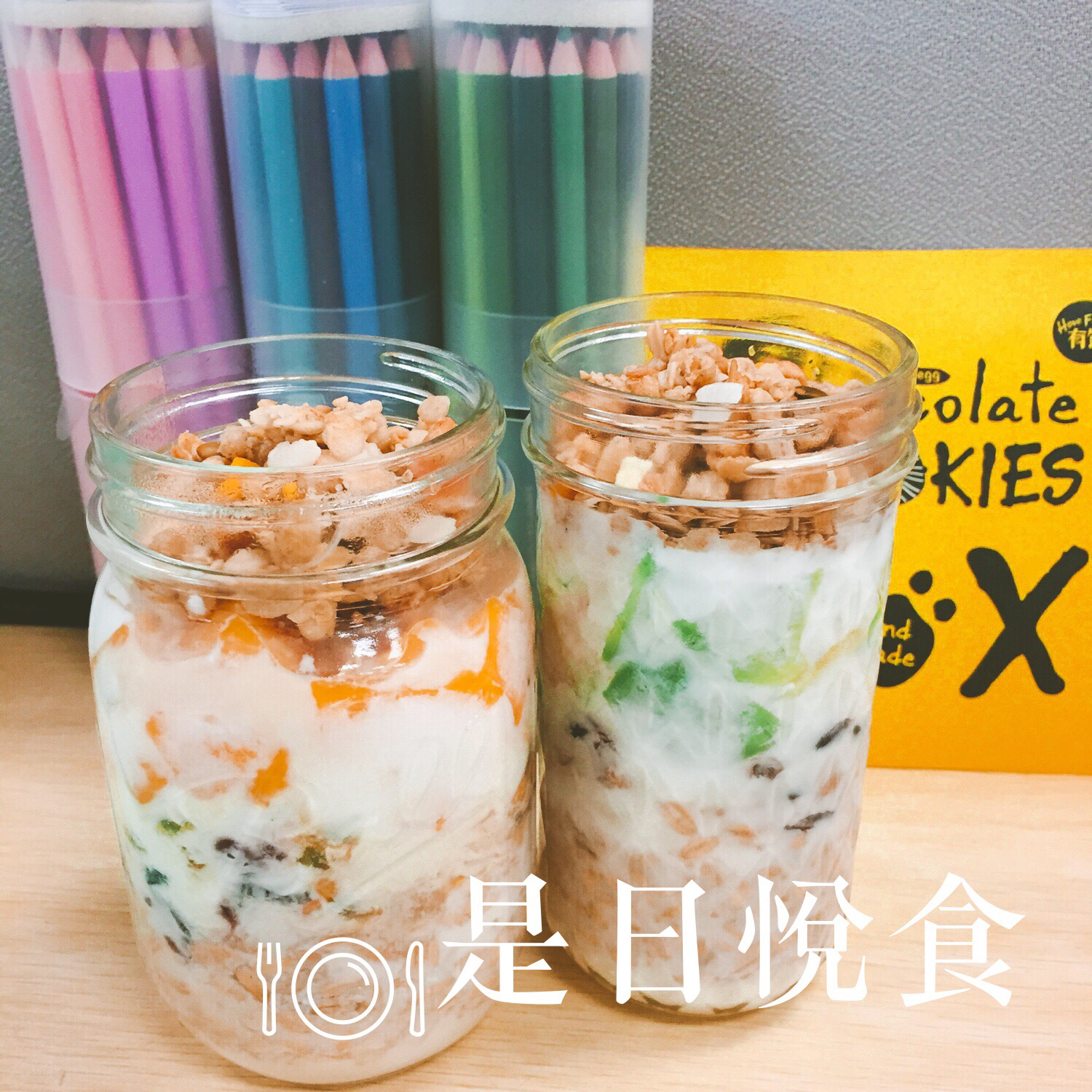 Overnight Oatmeal 隔夜早餐燕麦杯