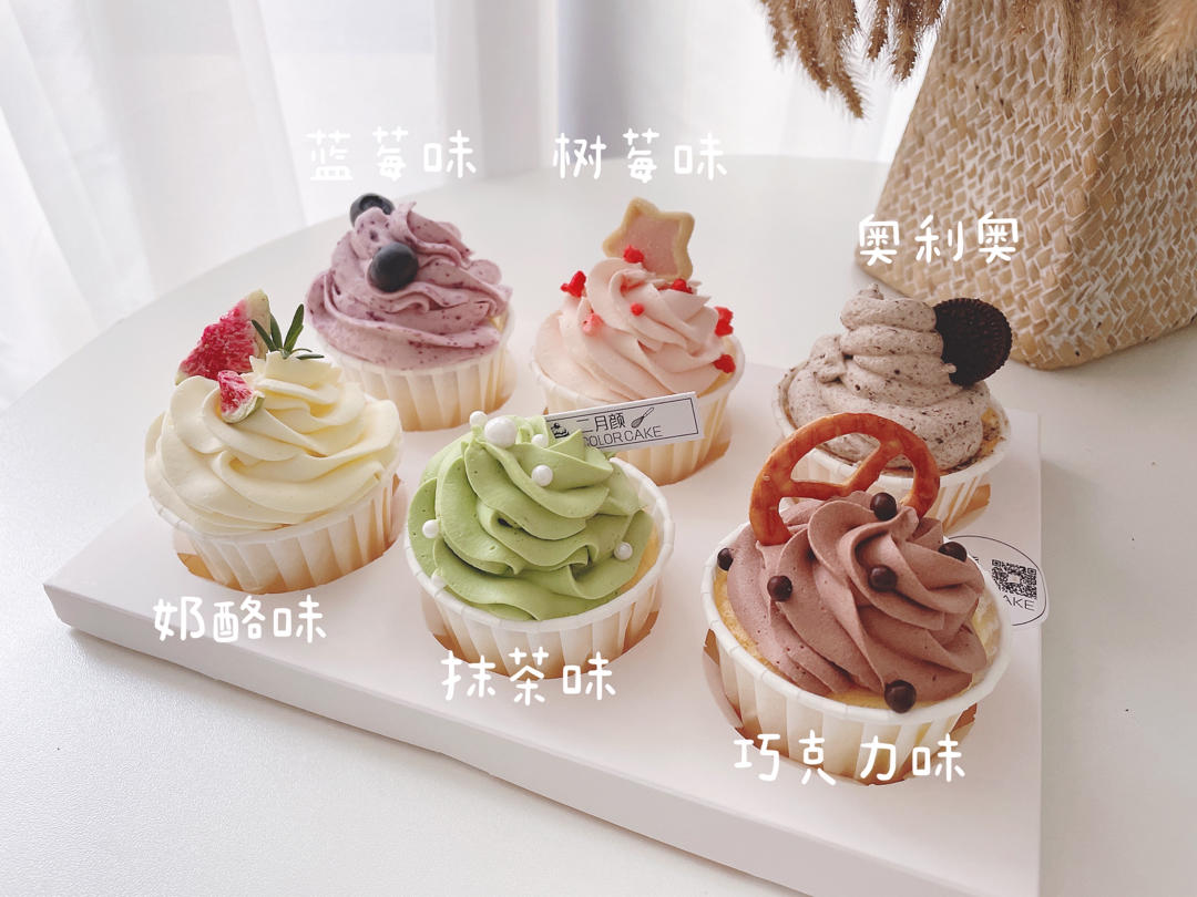 奶油戚风杯子蛋糕