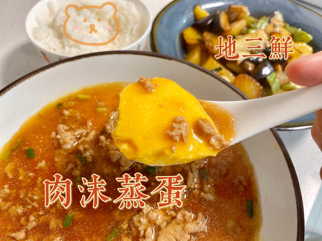 比布丁还要嫩！巨好吃又营养的肉末水蒸蛋