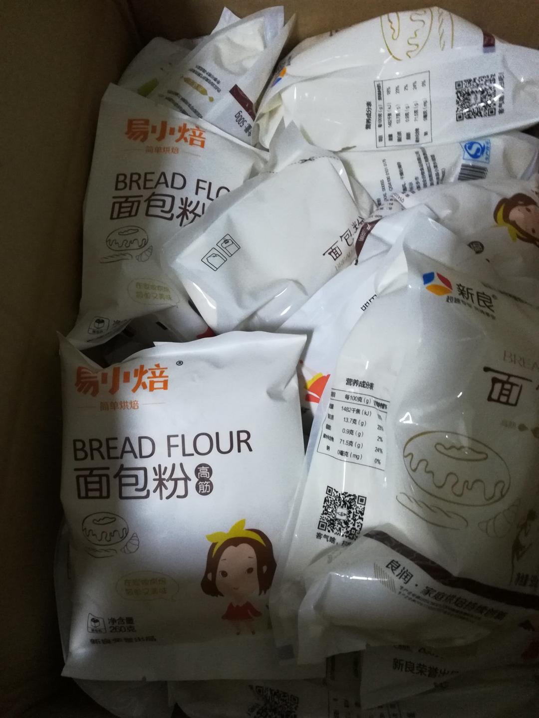 红豆小米的评价图片