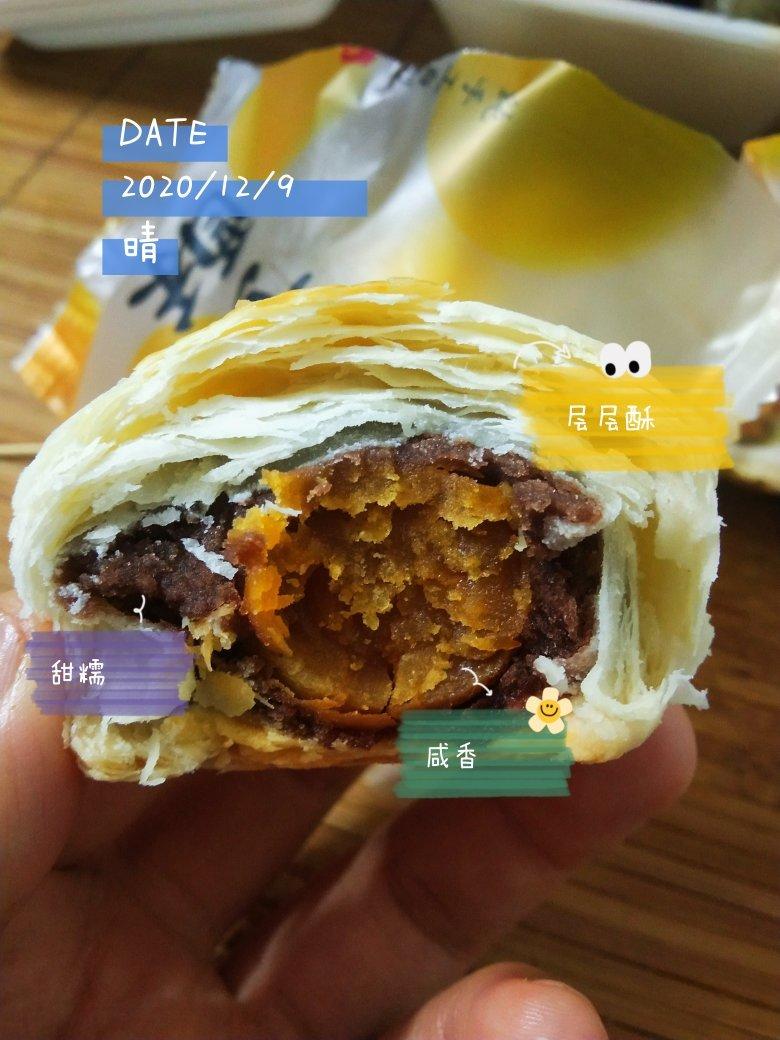 最详细的蛋黄酥（广式月饼🥮）方子修订版（新手必看）