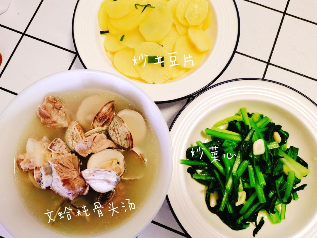 午餐•2022年4月10日