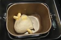 柏翠PE8990SUG面包机做吐司---酸奶吐司的做法 步骤4
