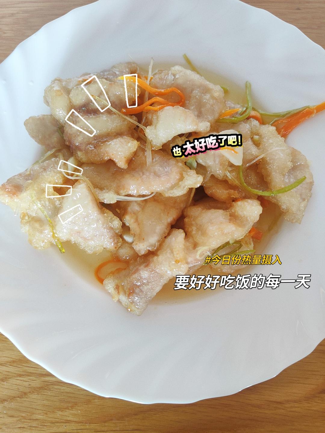 东北老式锅包肉