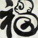 吃货世界88