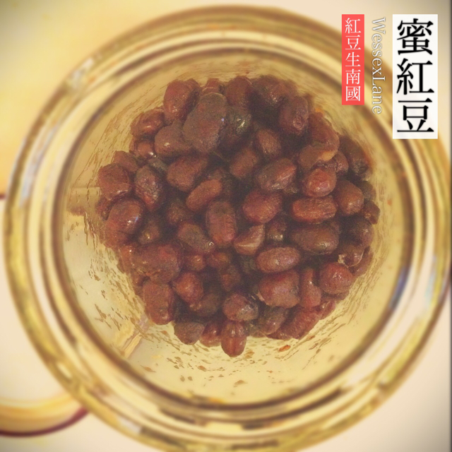 粒粒分明的蜜红豆(电饭煲版)