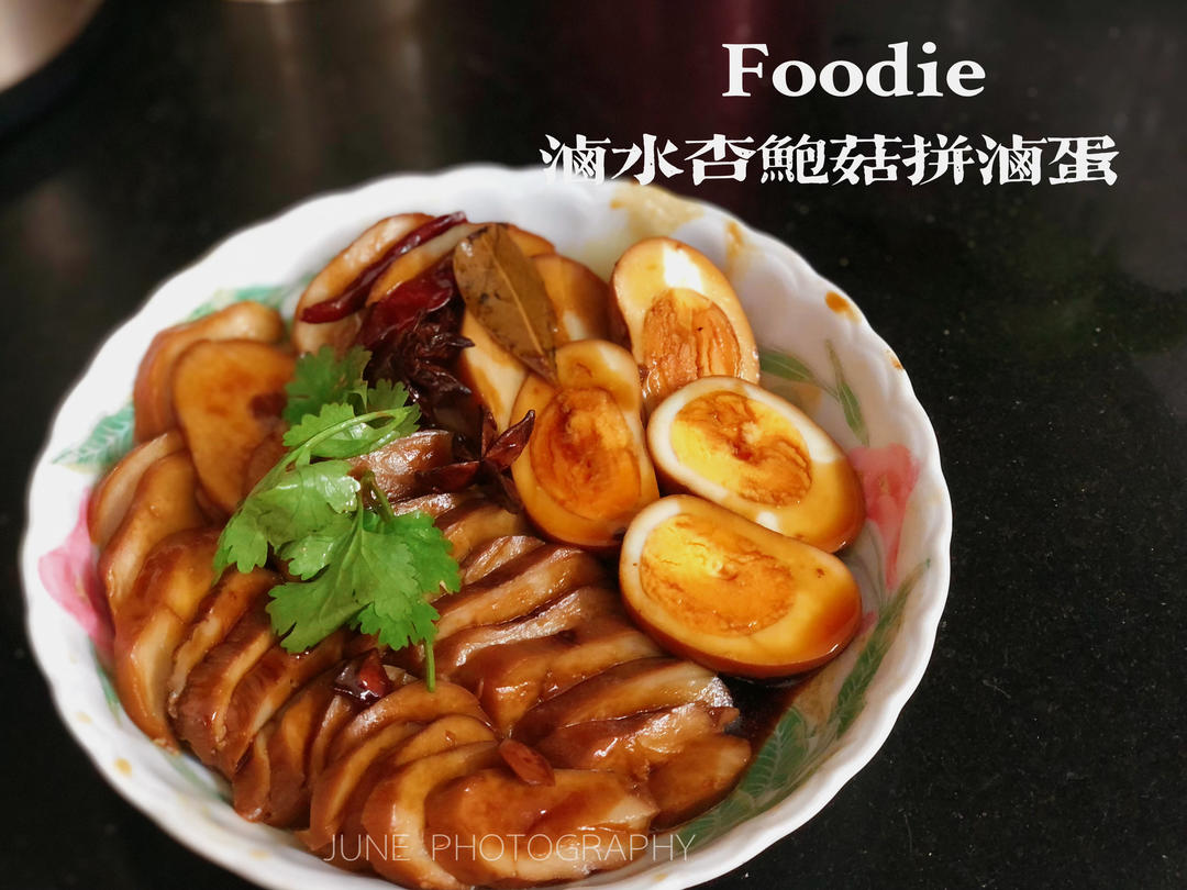 鲍汁杏鲍菇