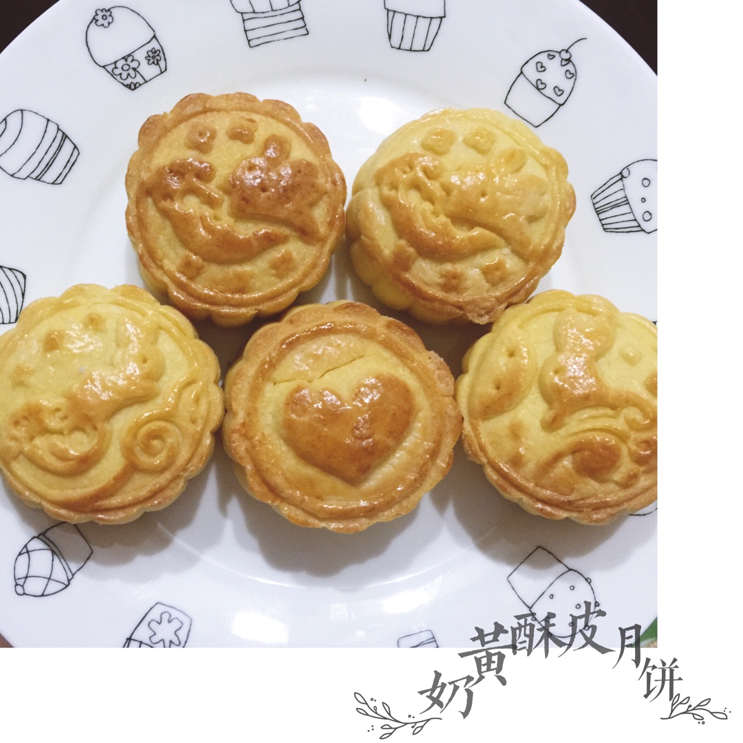 酥皮奶黄月饼