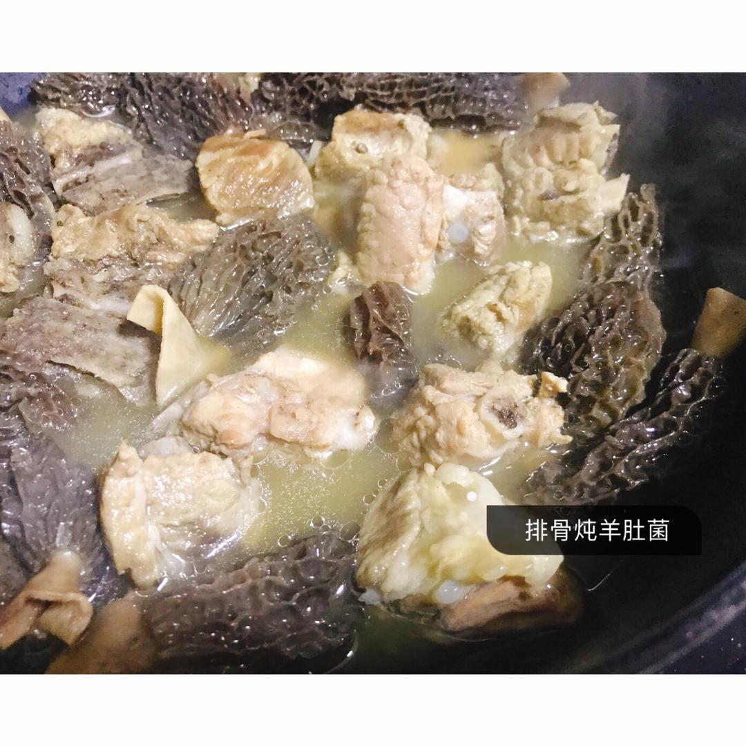 羊肚菌炖排骨汤