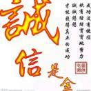 纯天津人