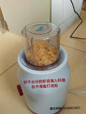 自制虾皮粉（宝宝辅食）的做法 步骤6