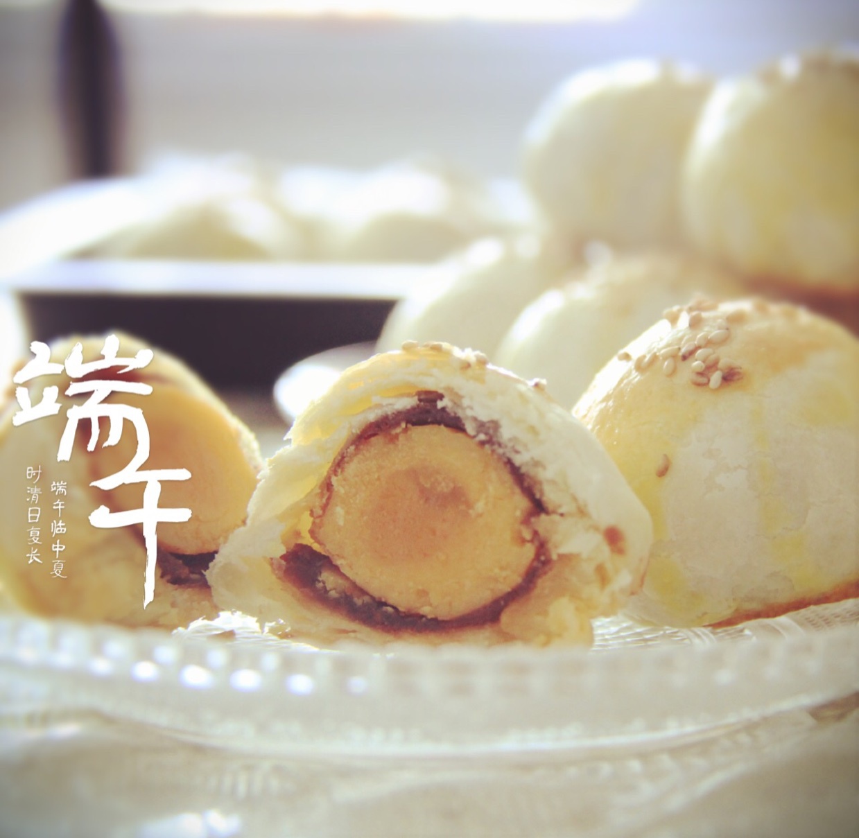 蛋黄酥（古早味）