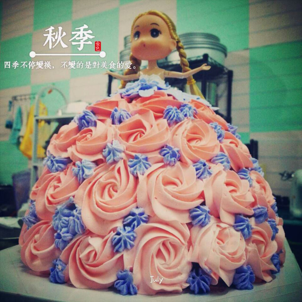 maysway 娃娃蛋糕系列