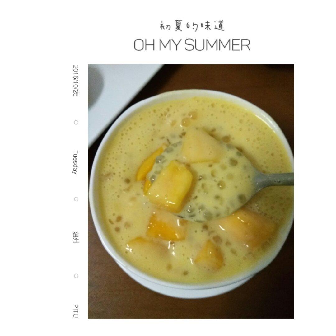 芒果椰汁西米露