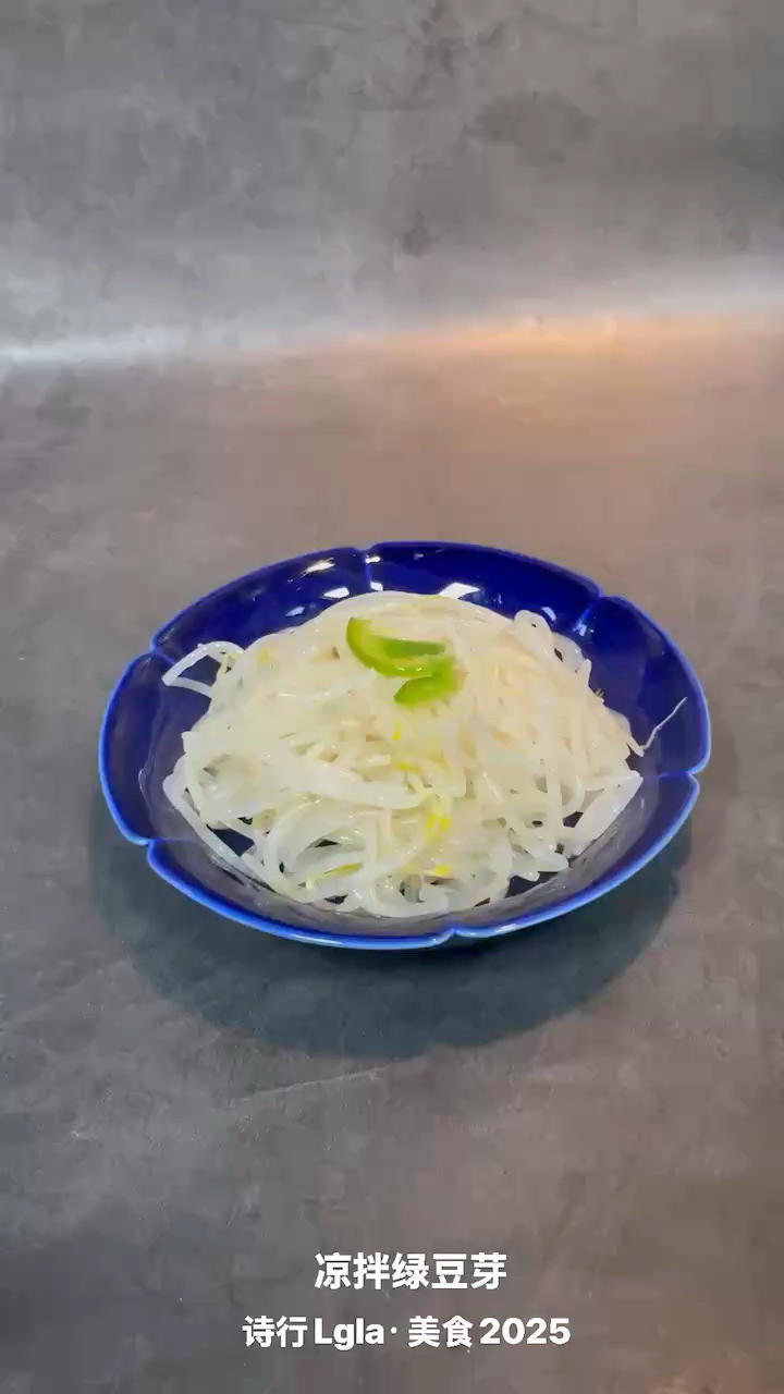 2分钟搞定❤️凉拌绿豆芽的做法
