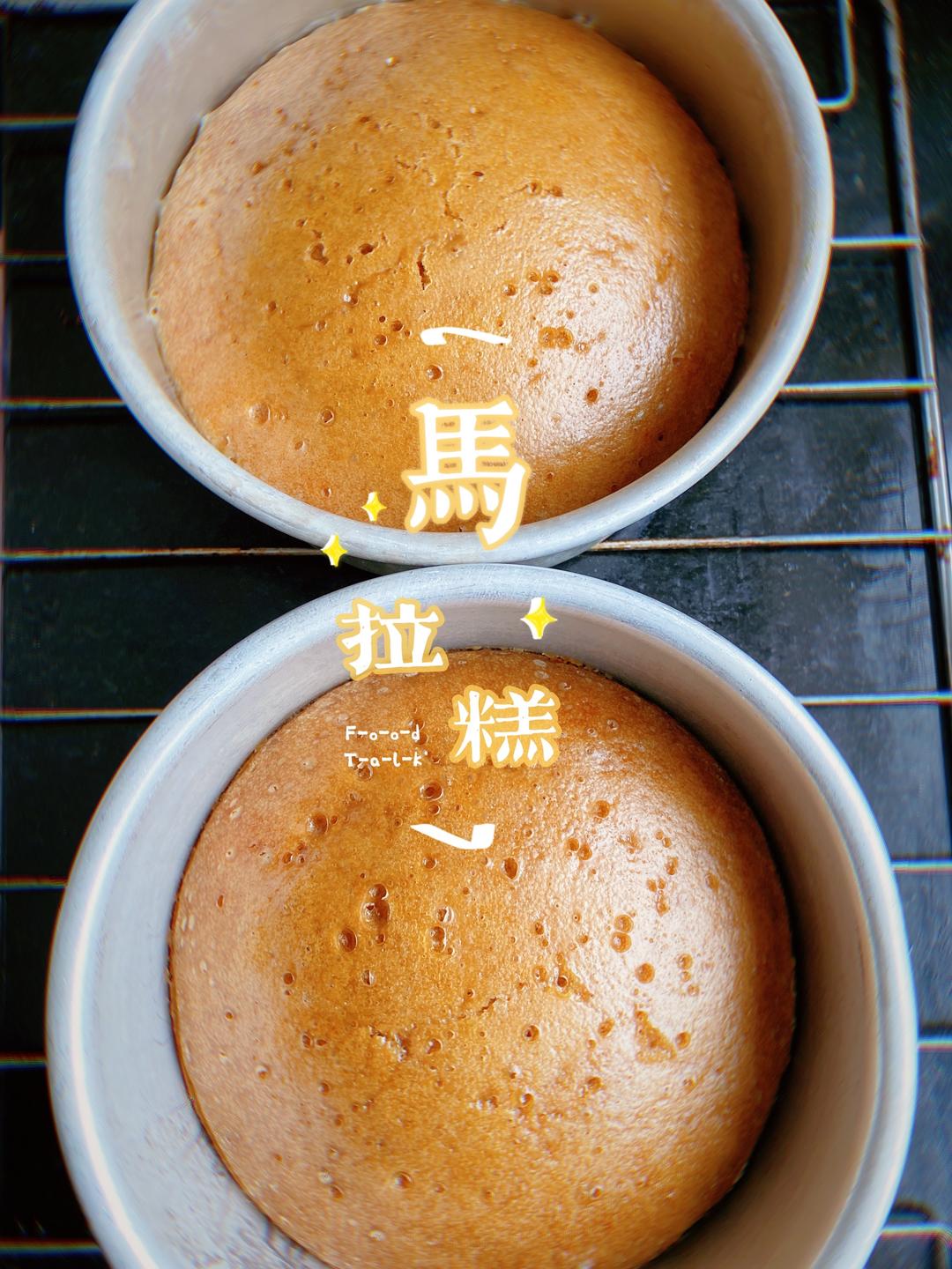 红糖马拉糕/奶香马拉糕的做法