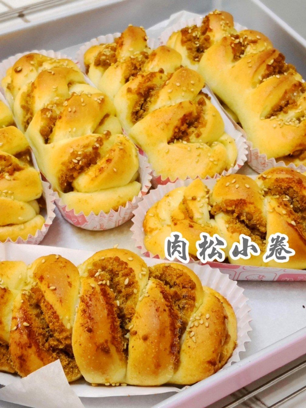 咸香松软的肉松小卷，好看又好吃的小面包！