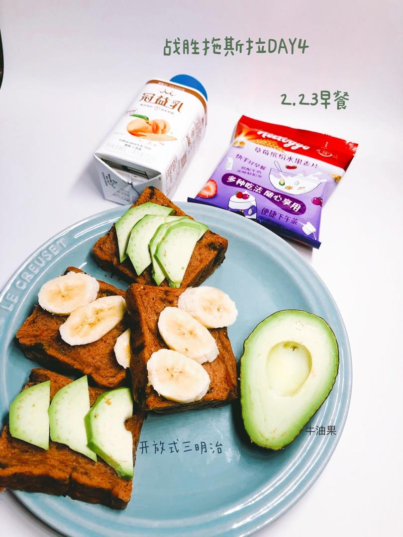 早餐