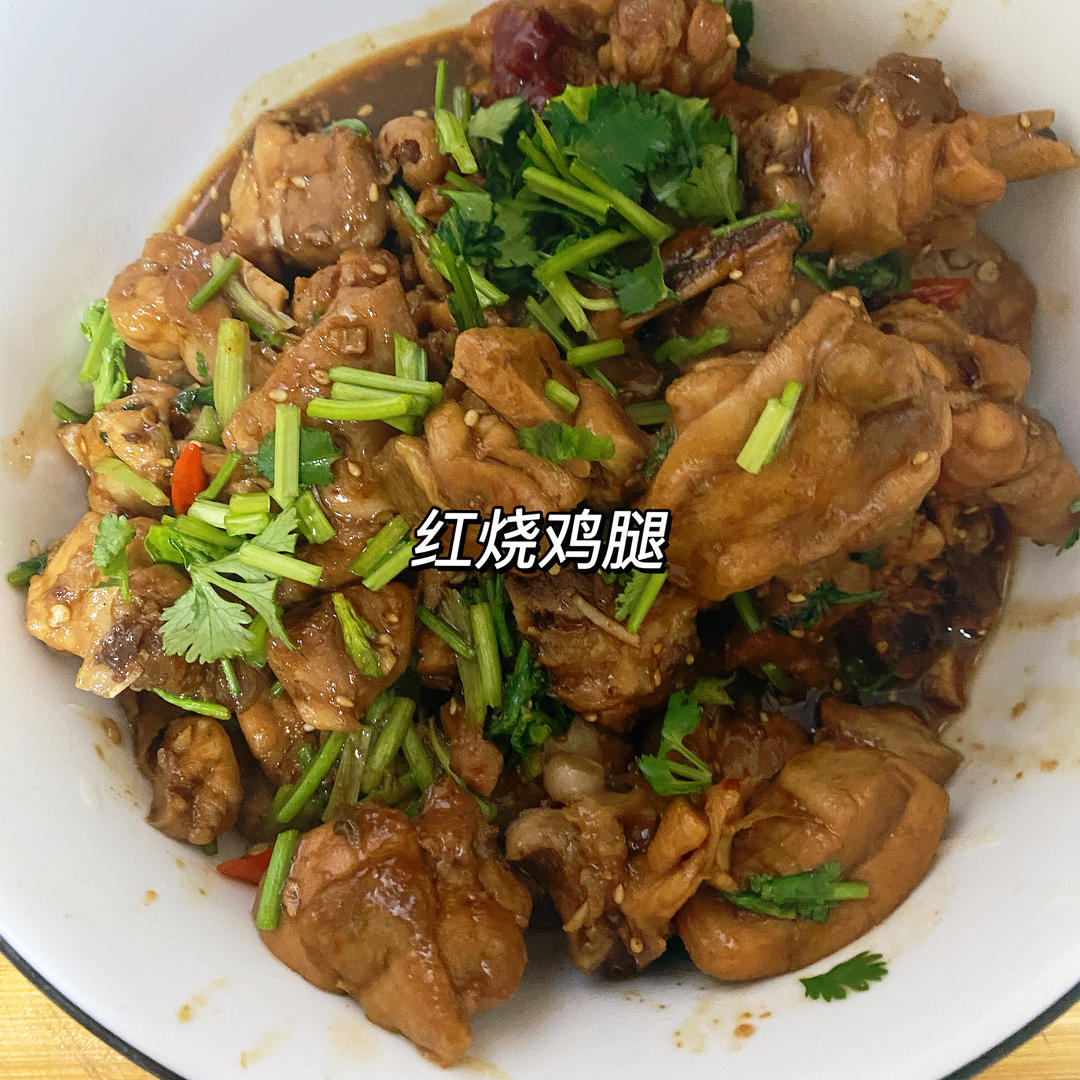妈妈家的味道，吃了停不下来的红烧鸡翅
