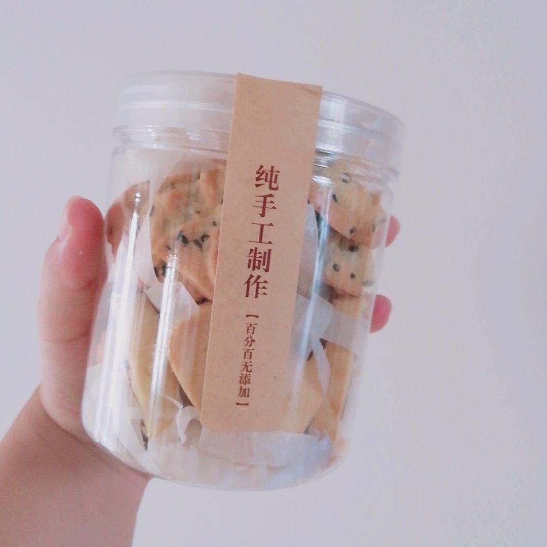 ❤小吃❤（记录）