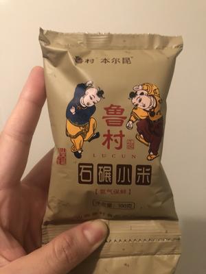 鸡汤小米海参蔬菜粥的做法 步骤1