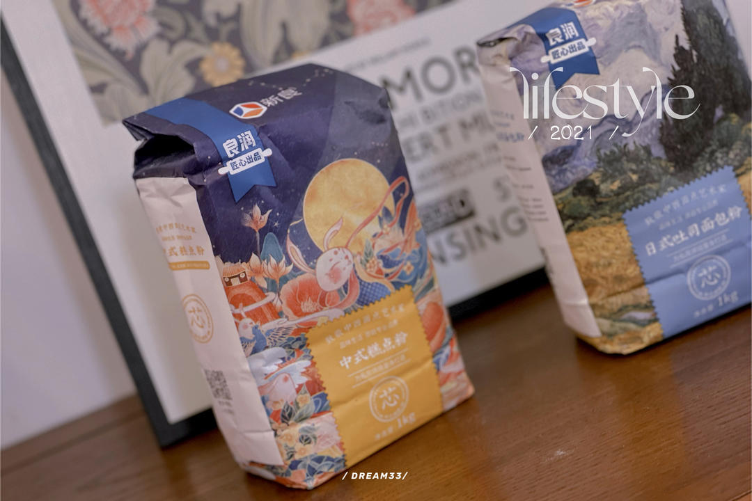 火龙果蝴蝶结面包（一次发酵）