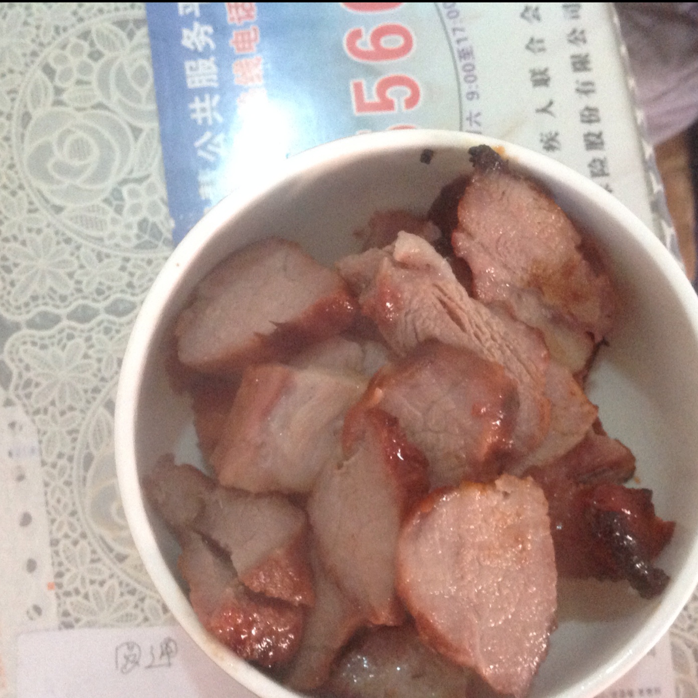 蜜汁烤肉