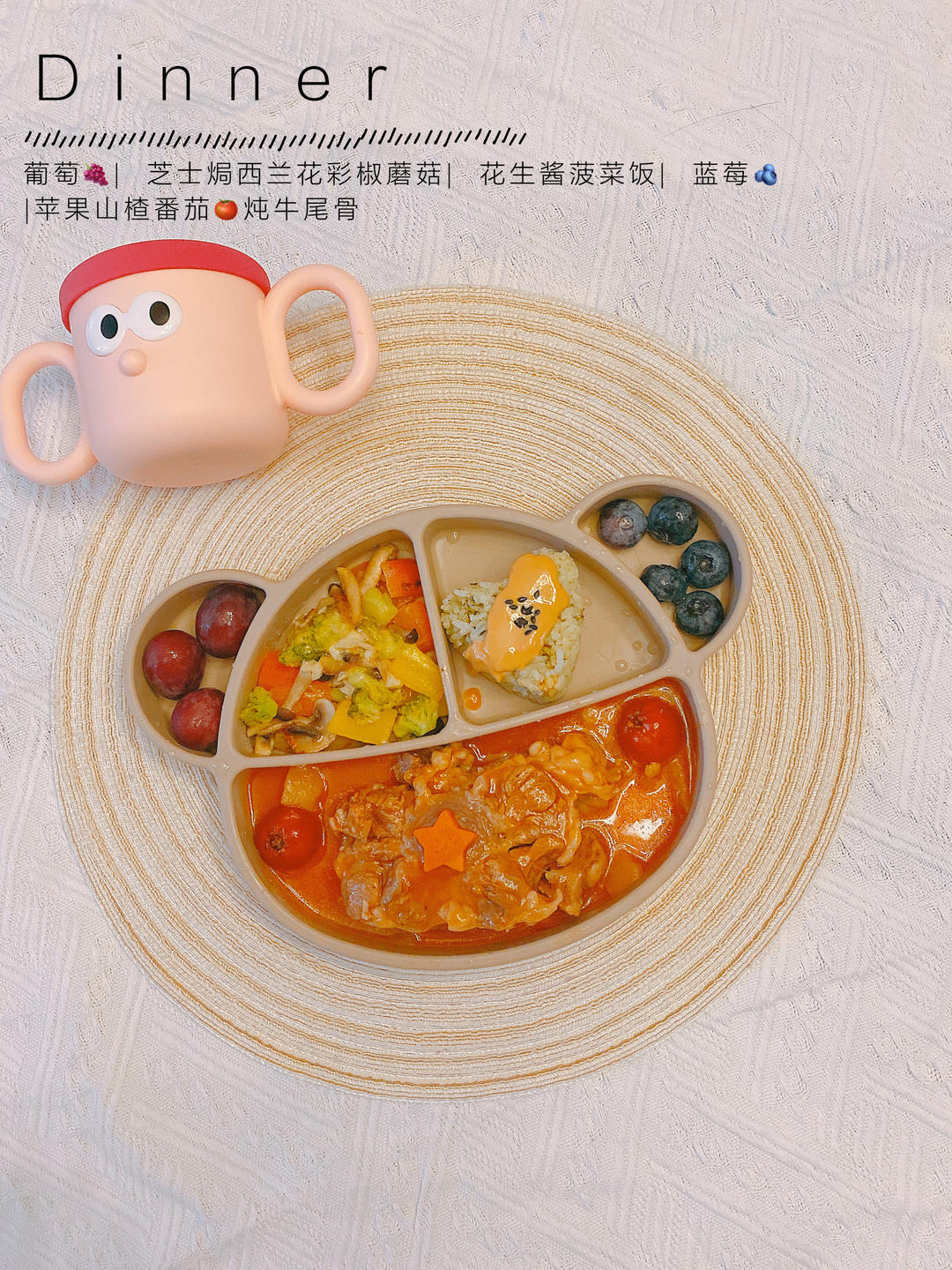 我家1岁➕宝宝营养餐（辅食 正餐记）
