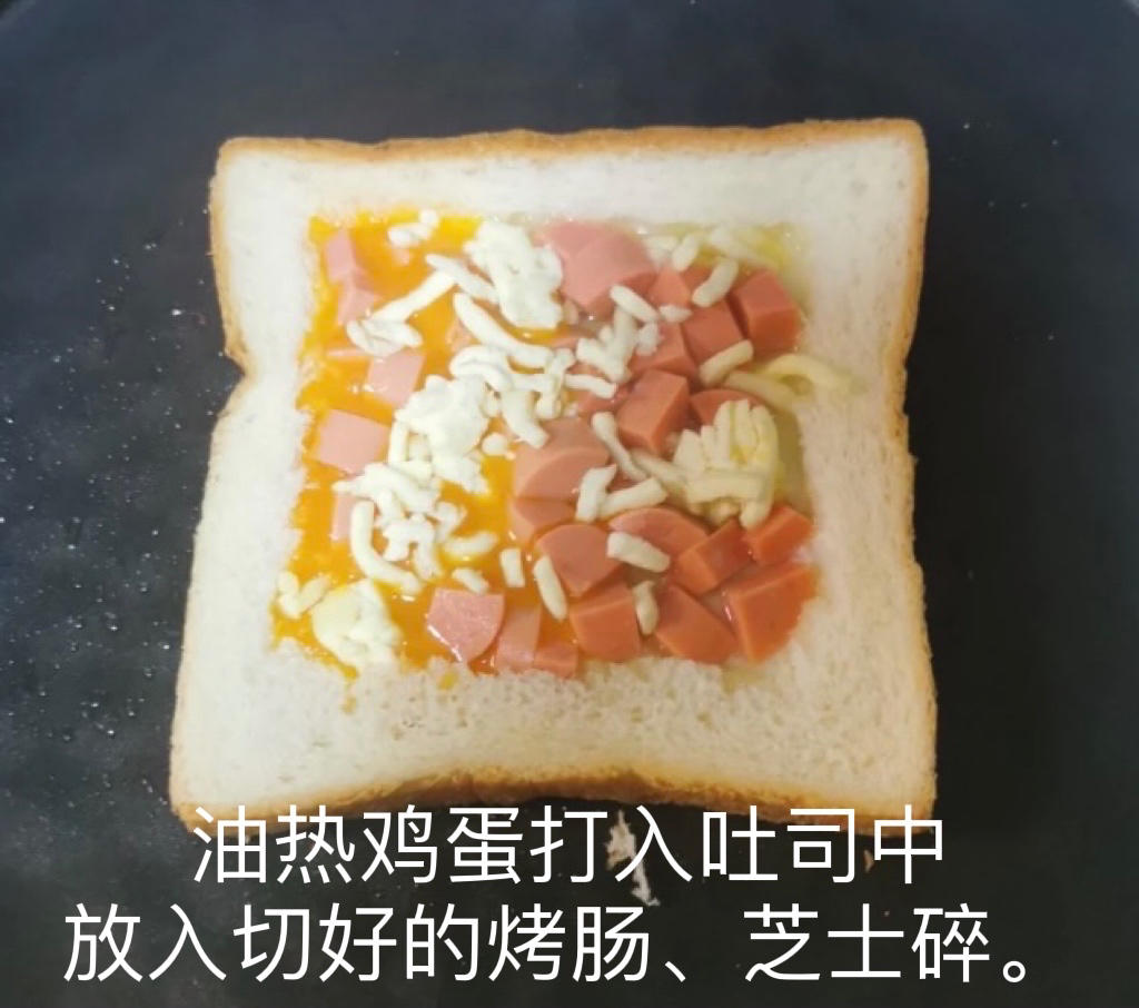 䓤香咸蛋黄肉松～吐司